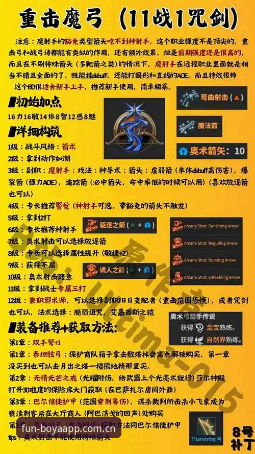 皇家社会防线升级：迪奥戈·莱特转会操作与博亚娱乐注册入口使用指南