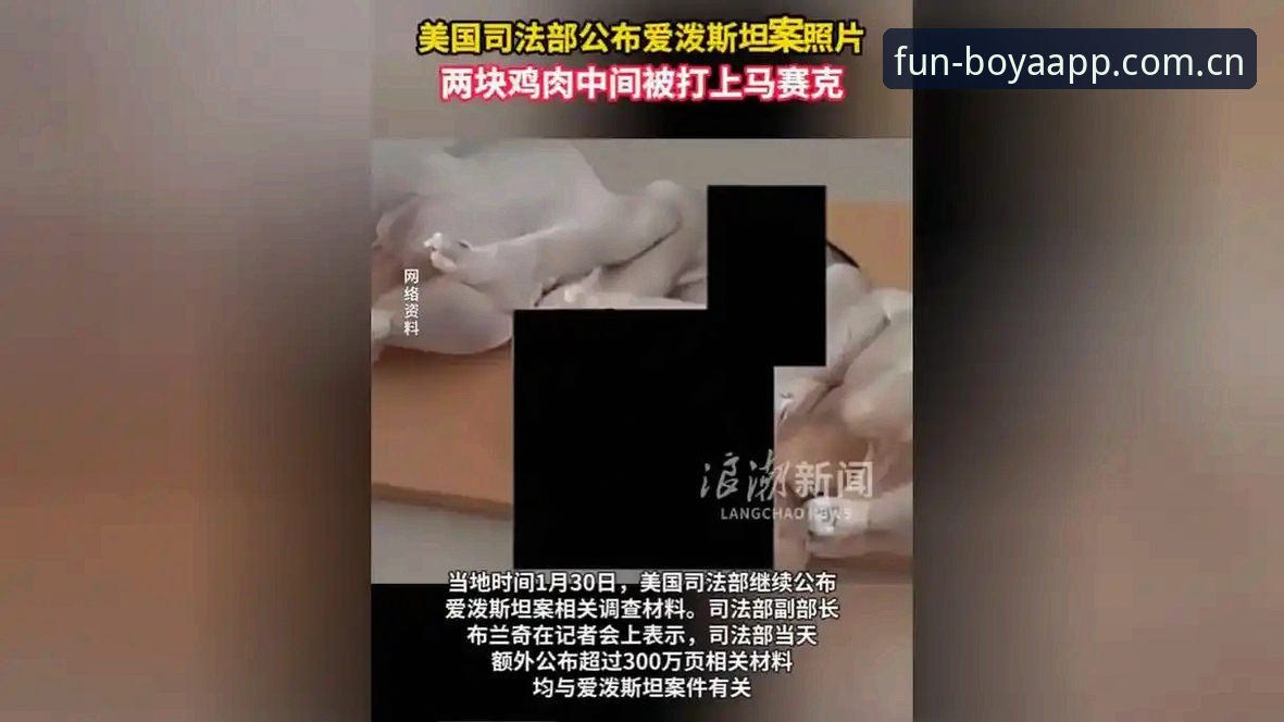博亚娱乐账号注册 揭秘格拉利什皮克福德深夜狂欢:从脱衣俱乐部到更衣室的真相