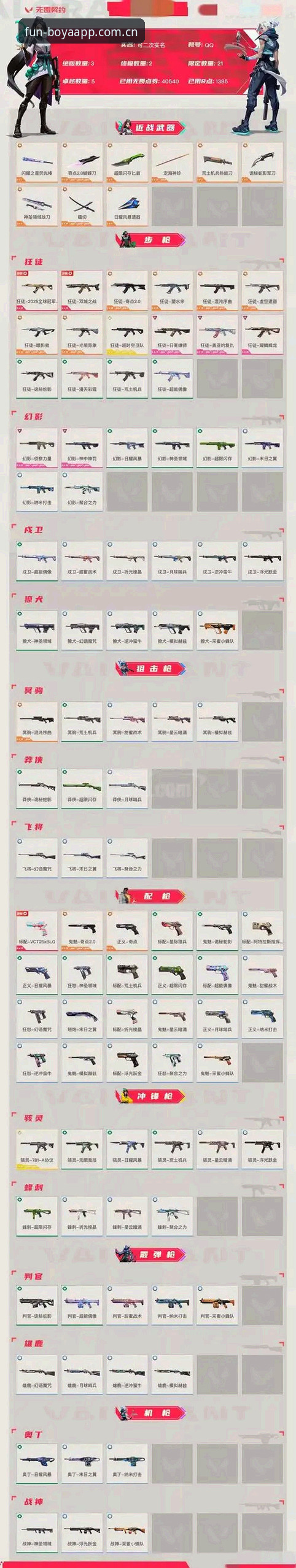 博亚娱乐官网充值深度评测：从入口到优惠的全维度解析
